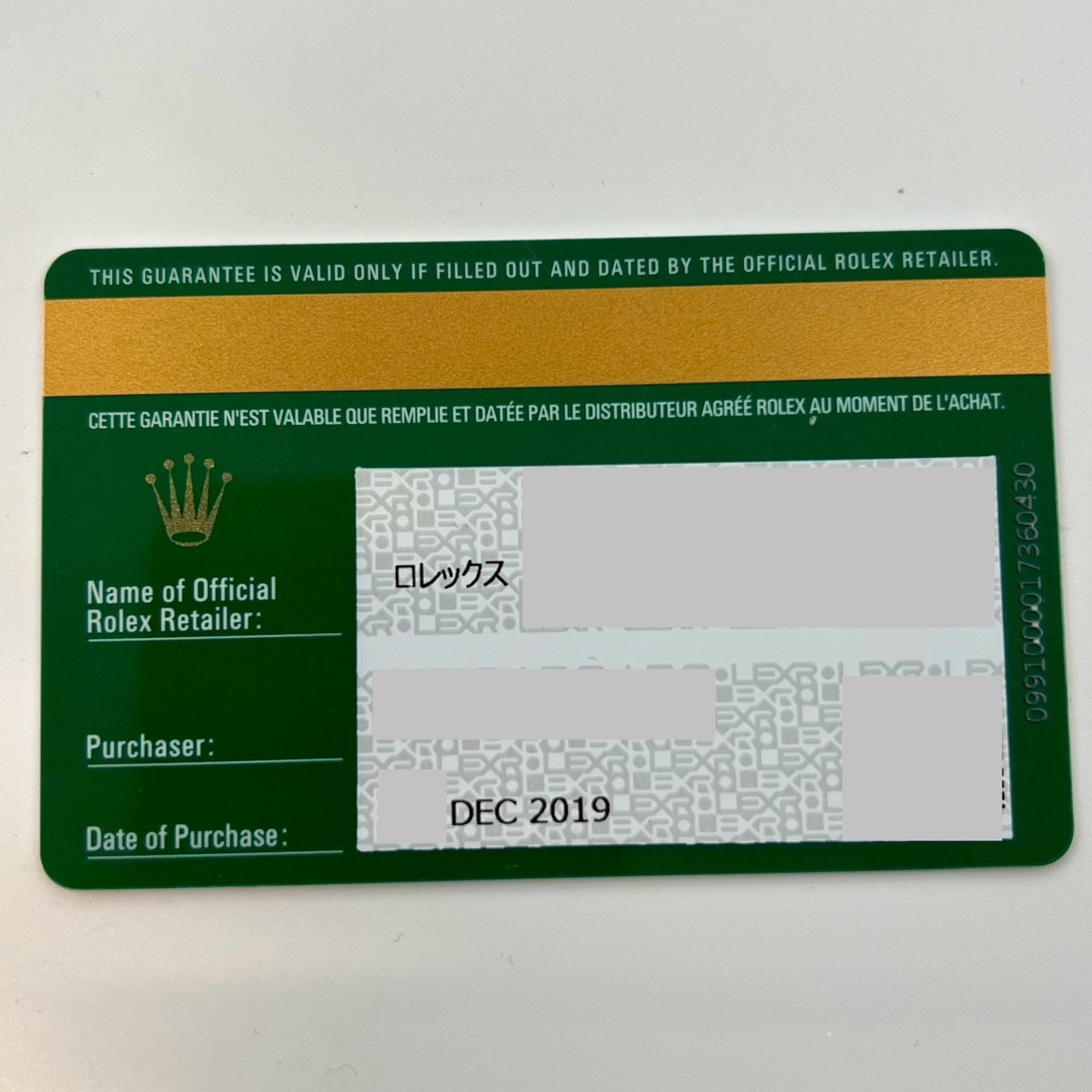 ��11/11(��),12(��) �����ò��ۥ���å��� ���֥ޥ꡼�� �ǥ��� �����������֥쥹 40?o 116610LV