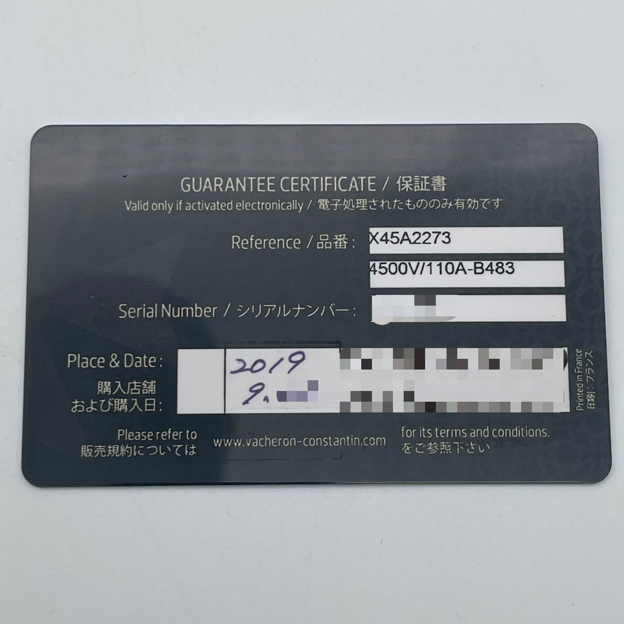 󥳥󥹥󥿥  ȥޥƥå 4500V/110A-B483 ֥å 41mm