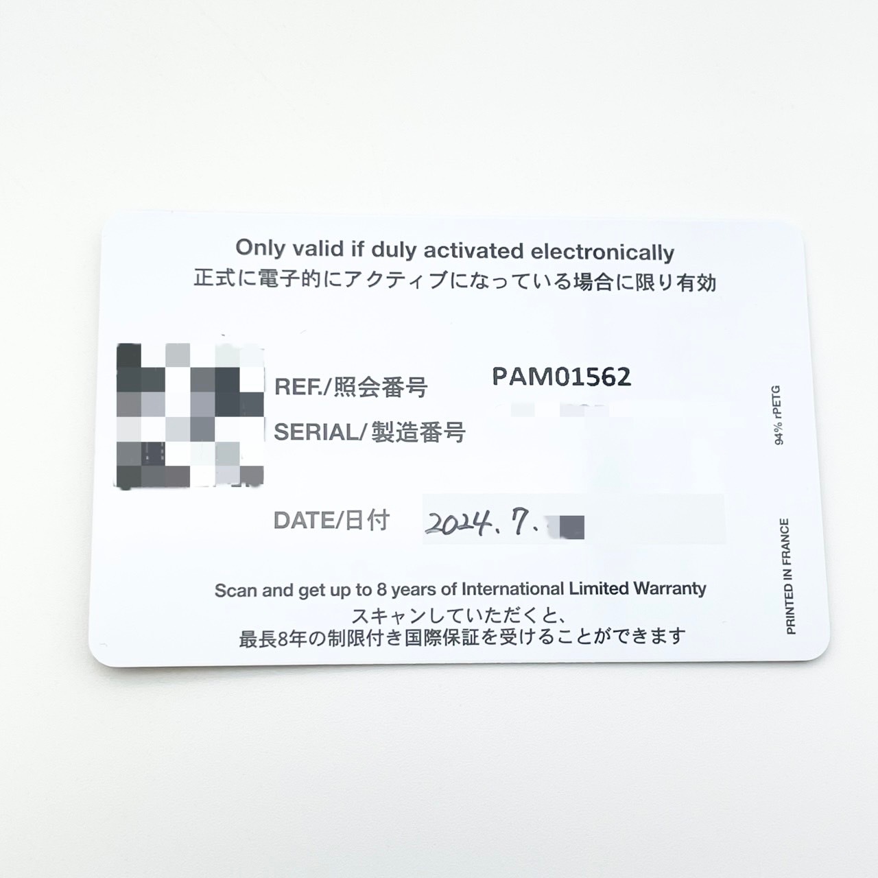 ڽˡYouTube2òۥѥͥ饤 ߥΡ PAM01562 ֥å 44mm