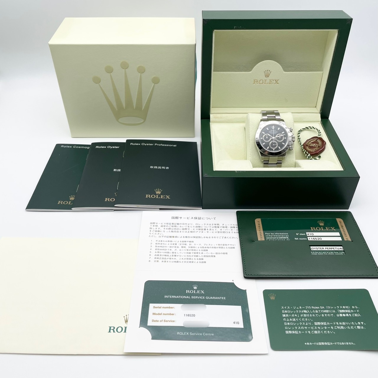 GWľ߹Ըۥå ǥȥ 116520 ֥å 40mm