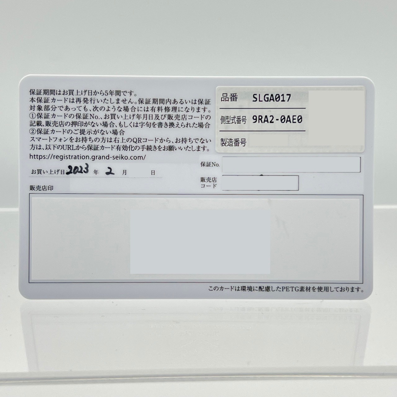 �����ɥ������� ���ܥ�塼�����9���쥯����� SLGA017 AJHH���̸����ǥ�