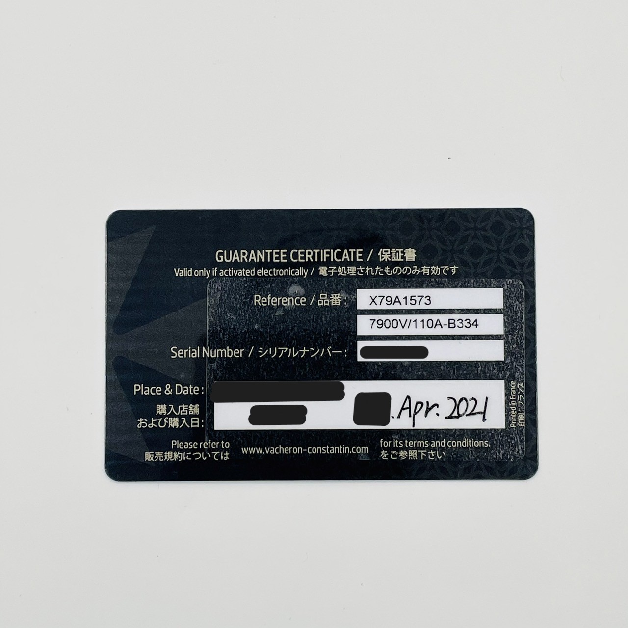 ����������󥳥󥹥��󥿥� ���������������� 7900V/110A-B334