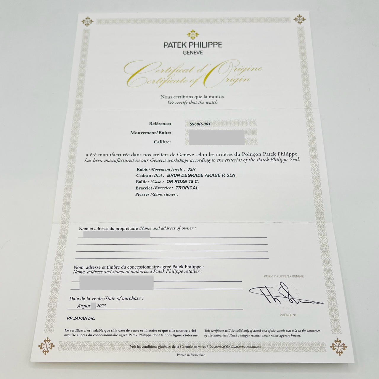 ��2023ǯ8���ݾڽ���°���ۥѥƥå��ե���å� �������Ρ��� 5968R-001 �֥饦�� 42.2mm