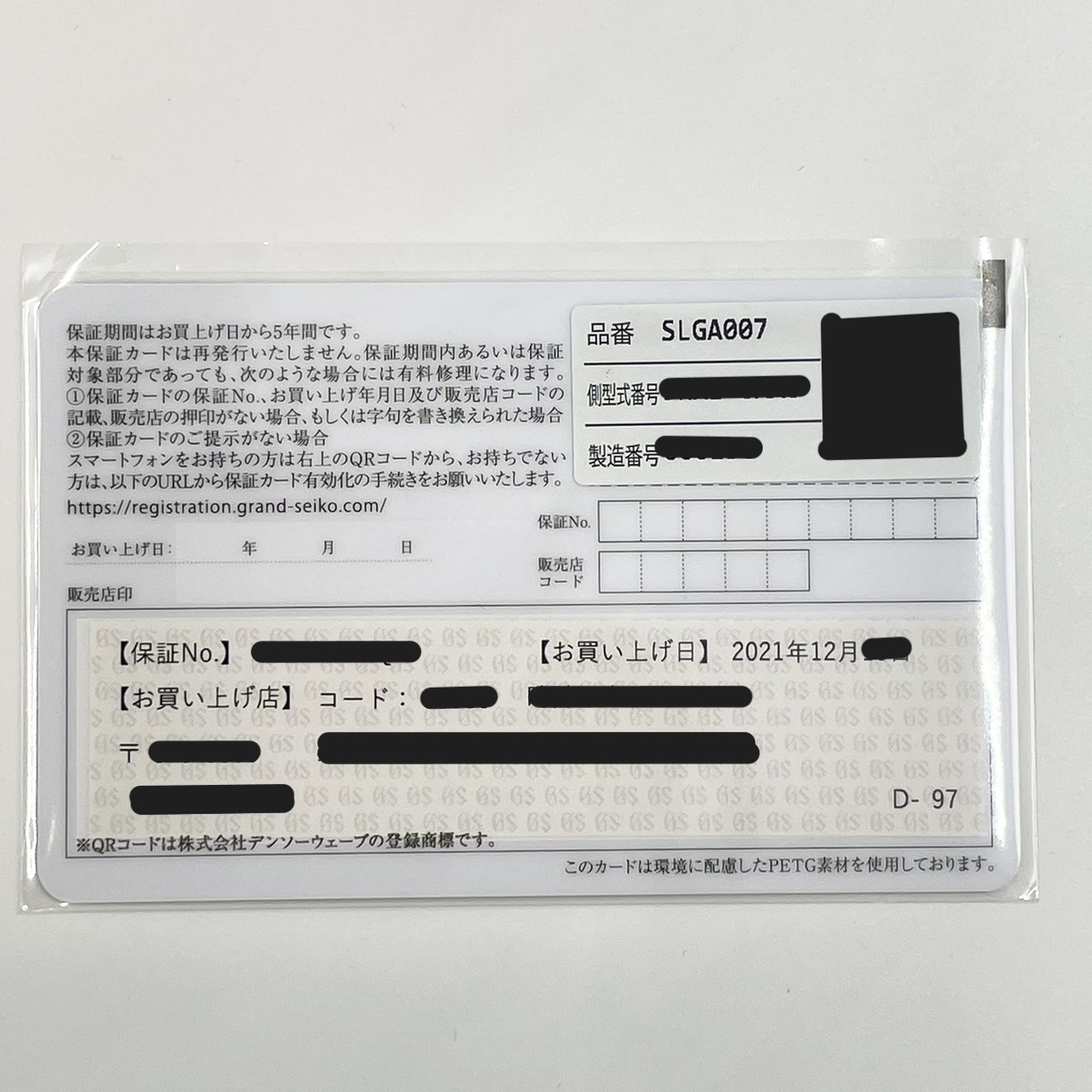 �����ɥ������� ���ܥ�塼�����9 ���ץ�󥰥ɥ饤�� SLGA007 �֥롼 40mm