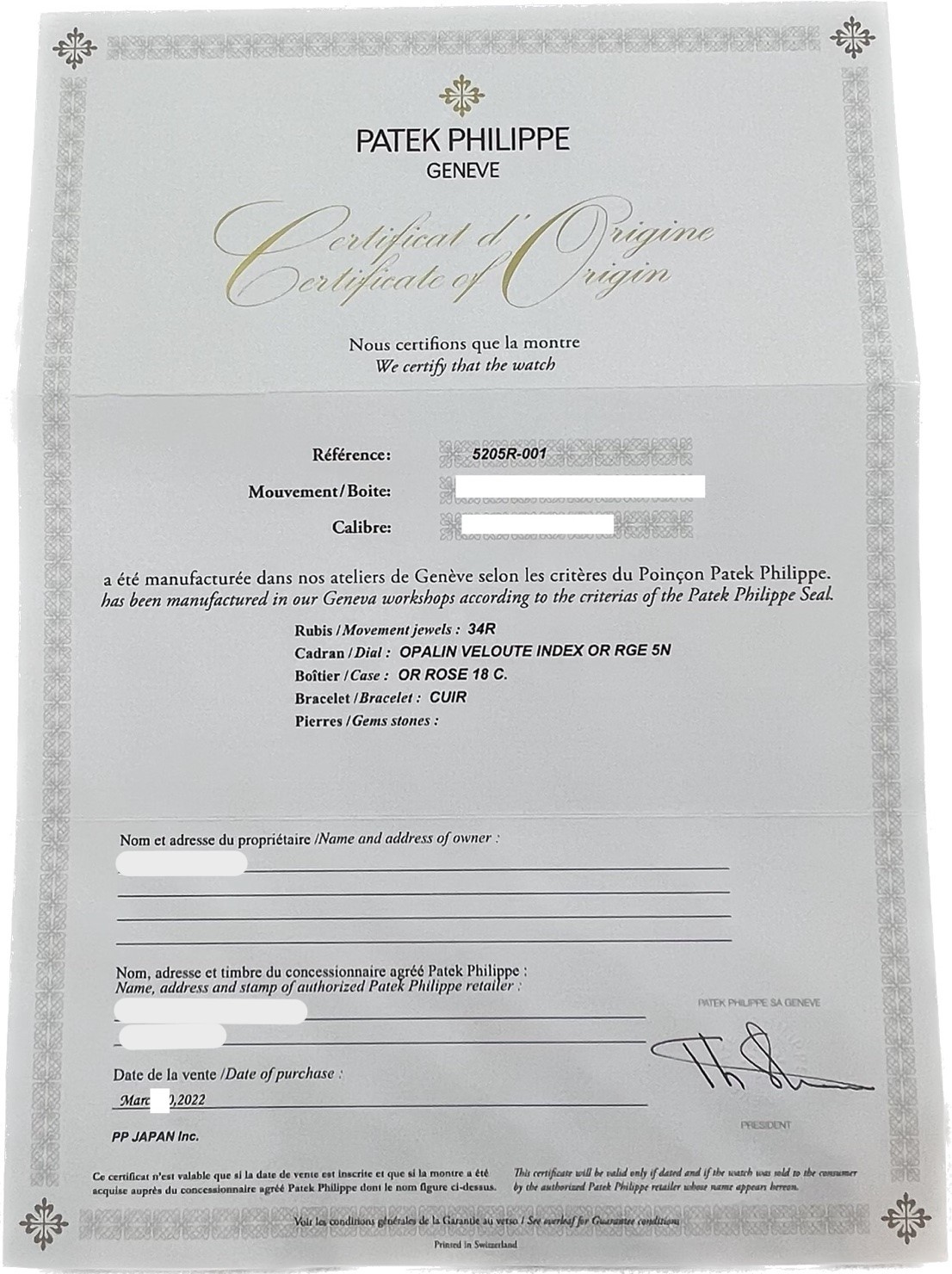 �ѥƥå��ե���å� ����ץꥱ������� 5205R-001 �ۥ磻�� 40mm