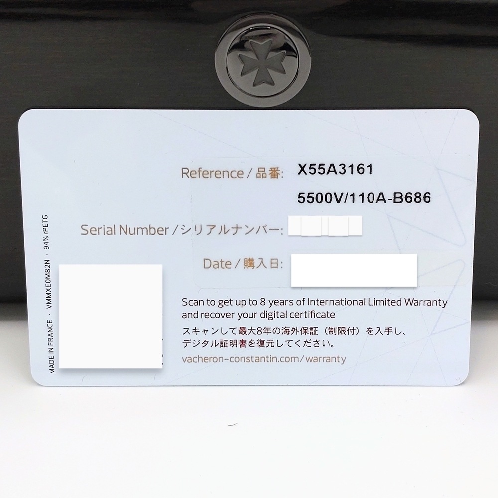 ����������󥳥󥹥��󥿥� ���������������� 5500V/110A-B686 ����С� 42.5mm