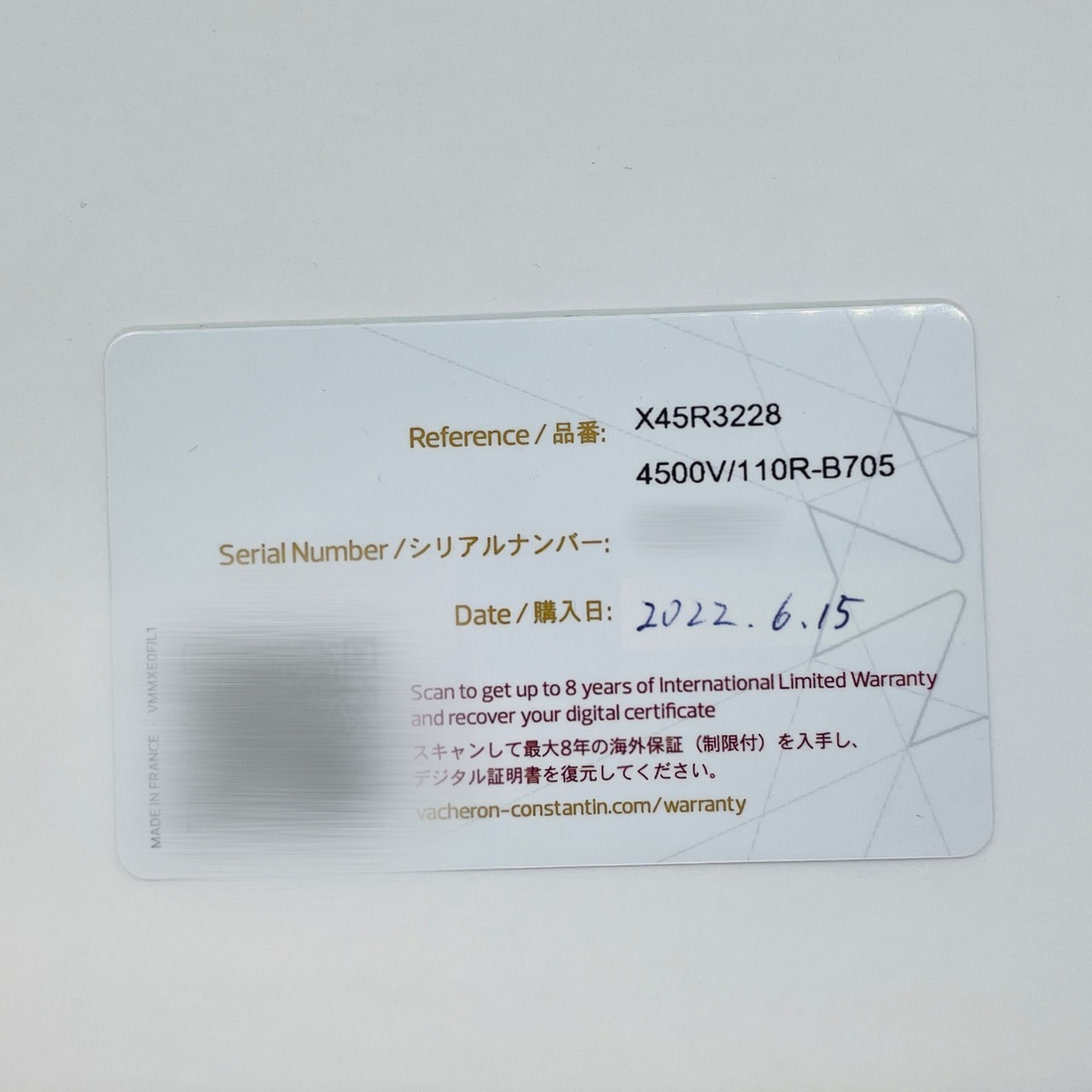 ����������󥳥󥹥��󥿥� �����������������������ȥޥƥ��å� 4500V/110R-B705 41mm