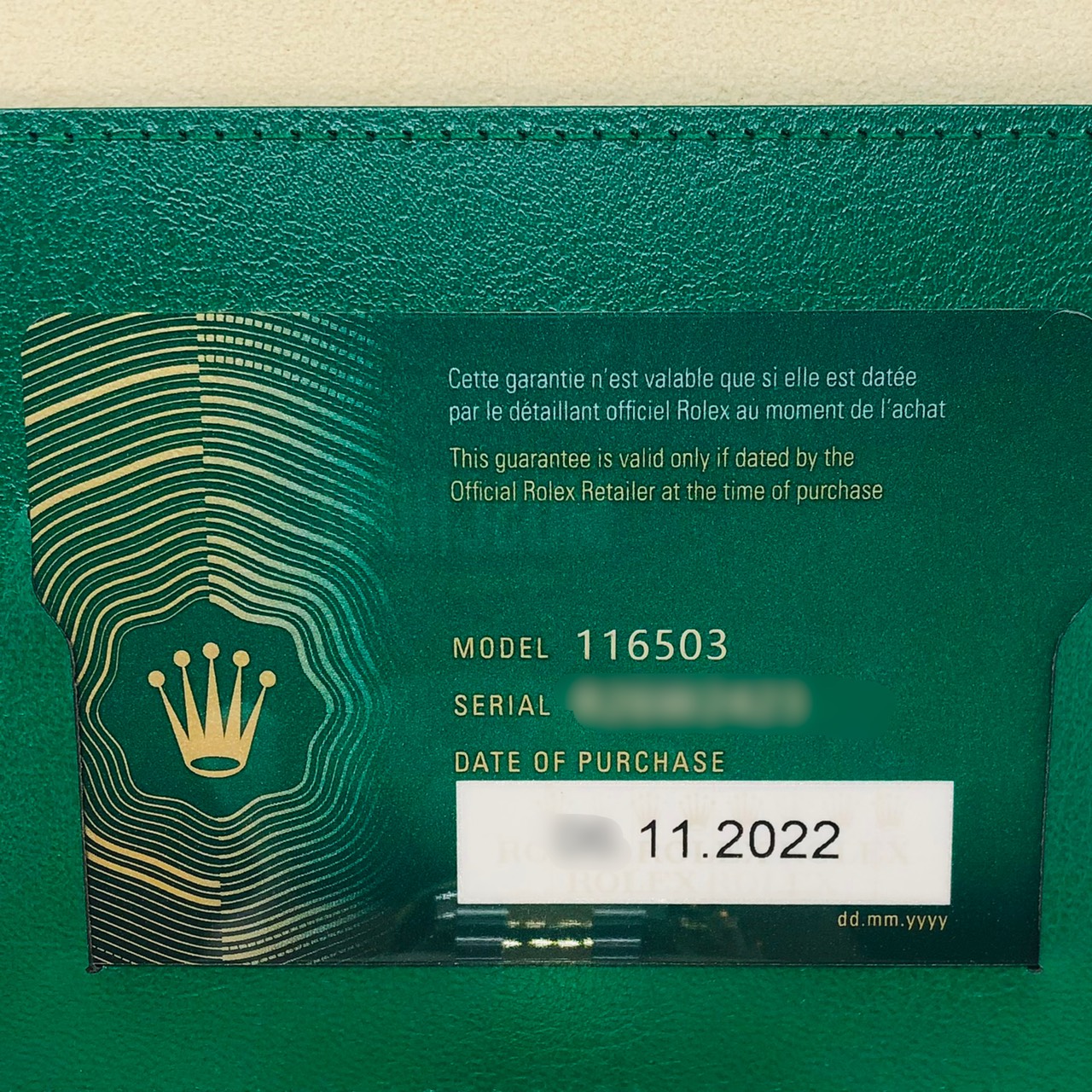 �ڥ����ѡ���������ʡۥ���å��� �ǥ��ȥ� 116503 �����ѥ�