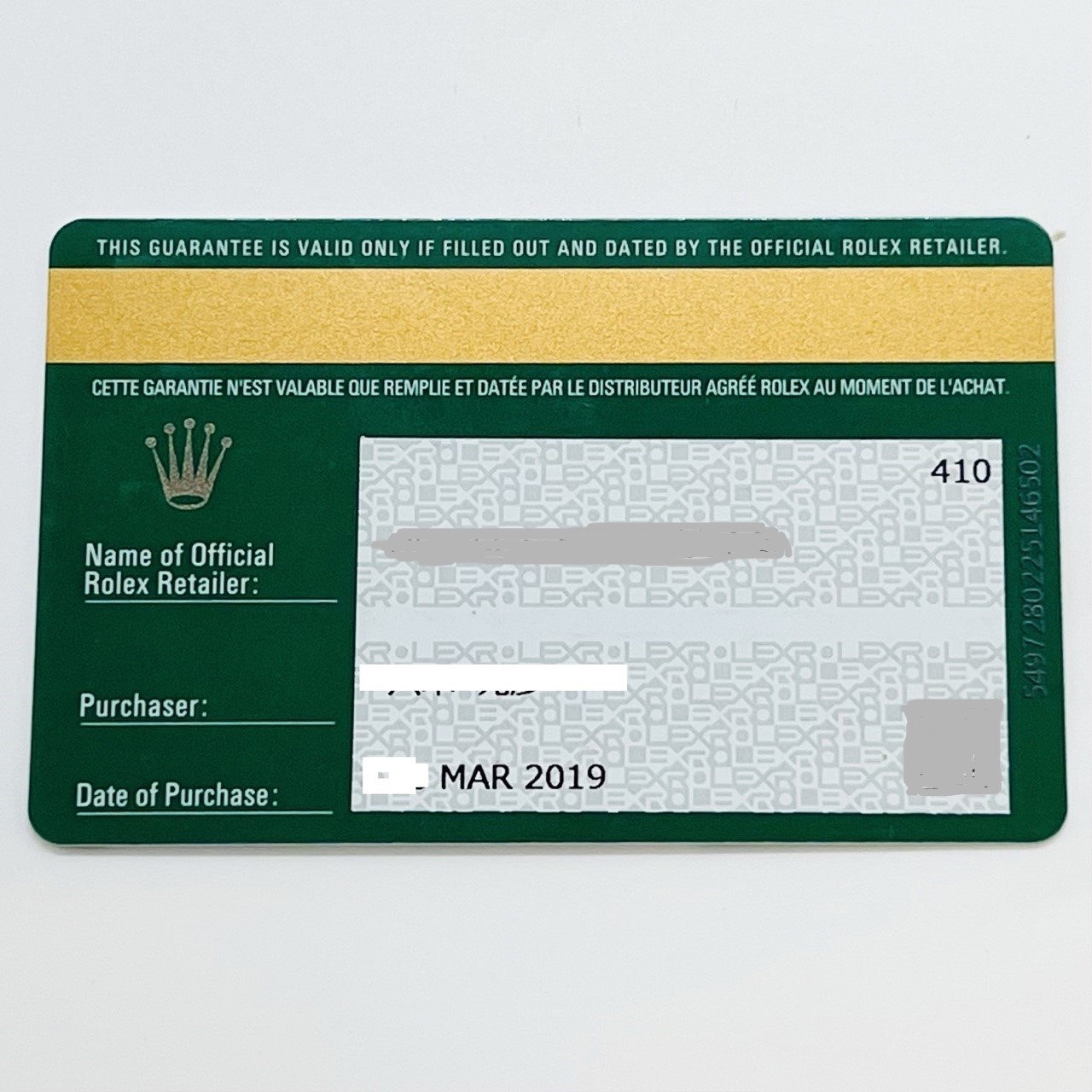 ��8��6���ޤǤν��ʡ����ۥ���å��� �ǥ��ȥ� 116508 ���꡼�� �����������֥쥹��å�