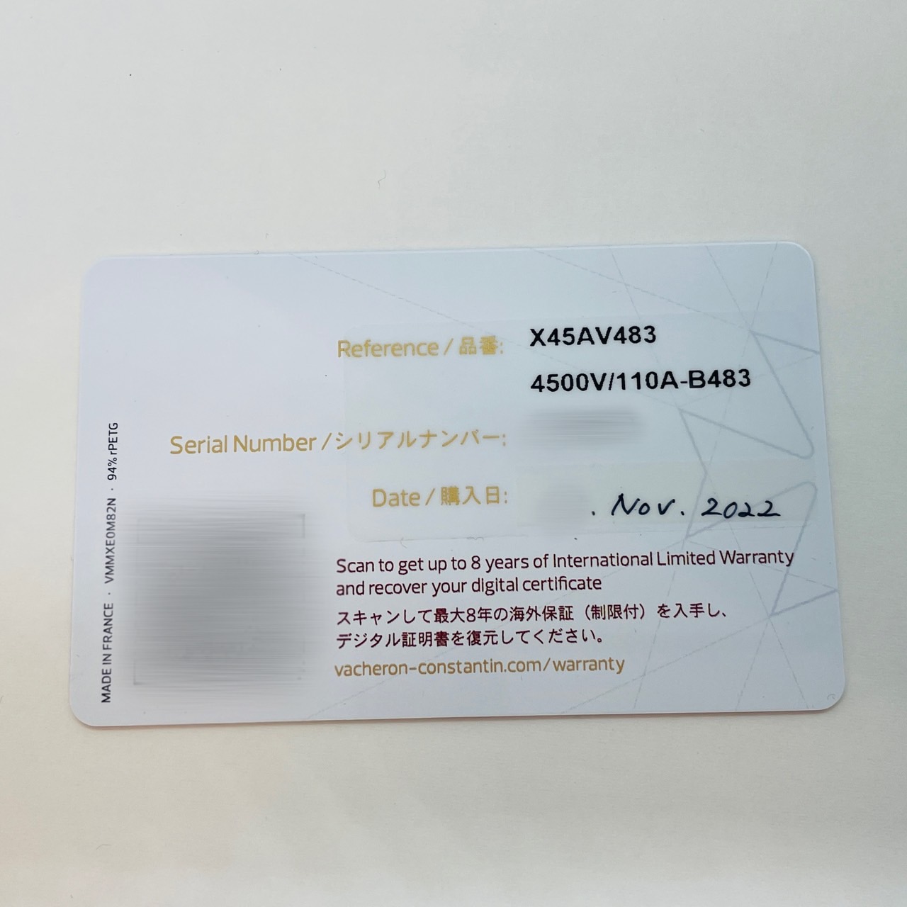 󥳥󥹥󥿥 ȥޥƥå֥å 4500V/110A-B483