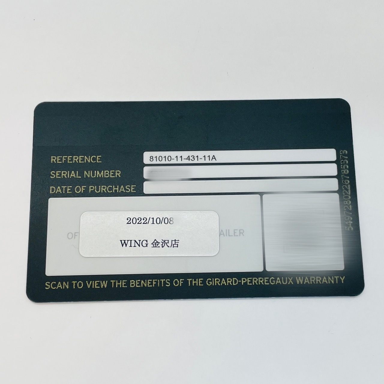 ���顼�롦�ڥ르�������쥢���ȡ��֥롼��81010-11-431-11A