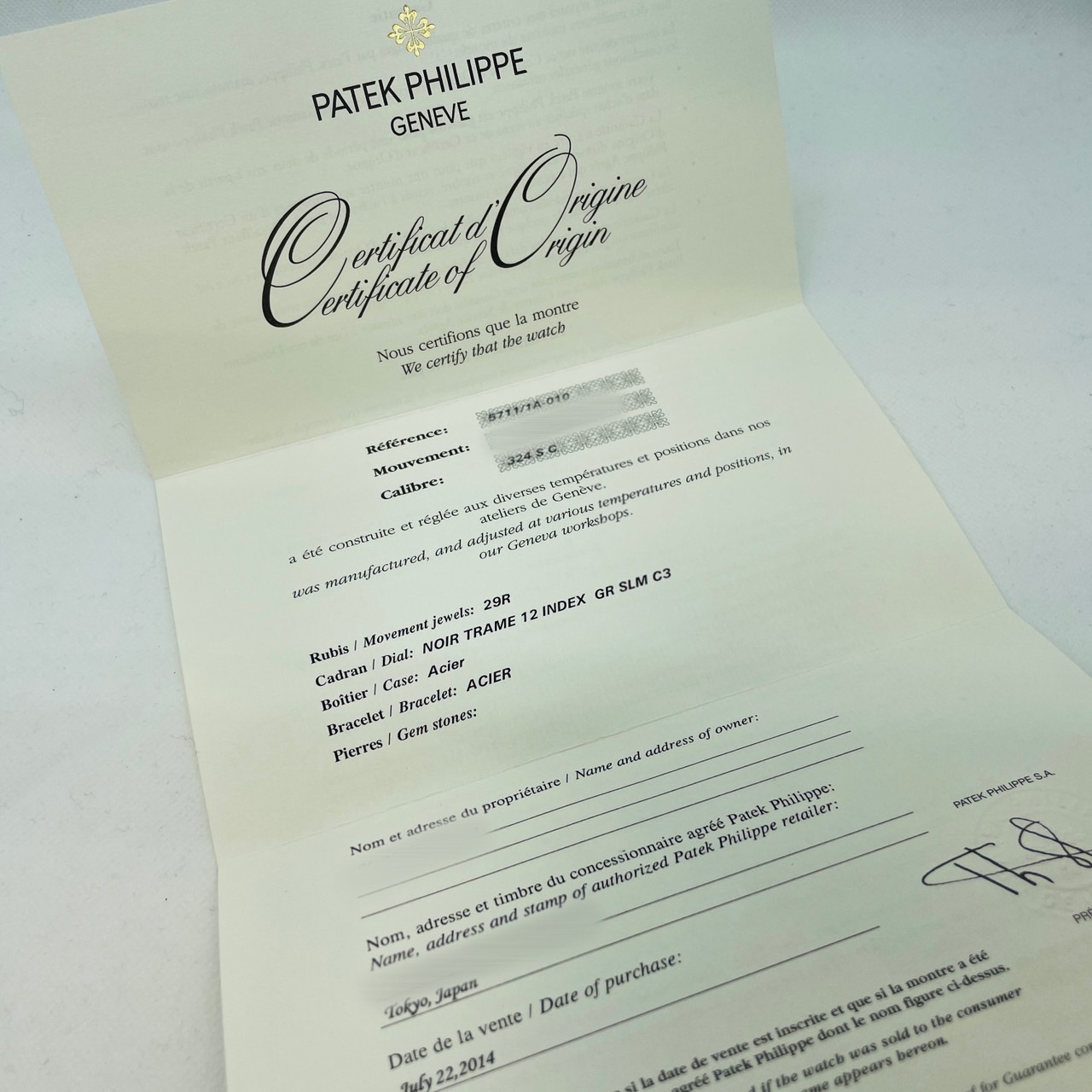 ѥƥåեå Ρ饹 5711/1A?010 ƥ쥹롡֥롼