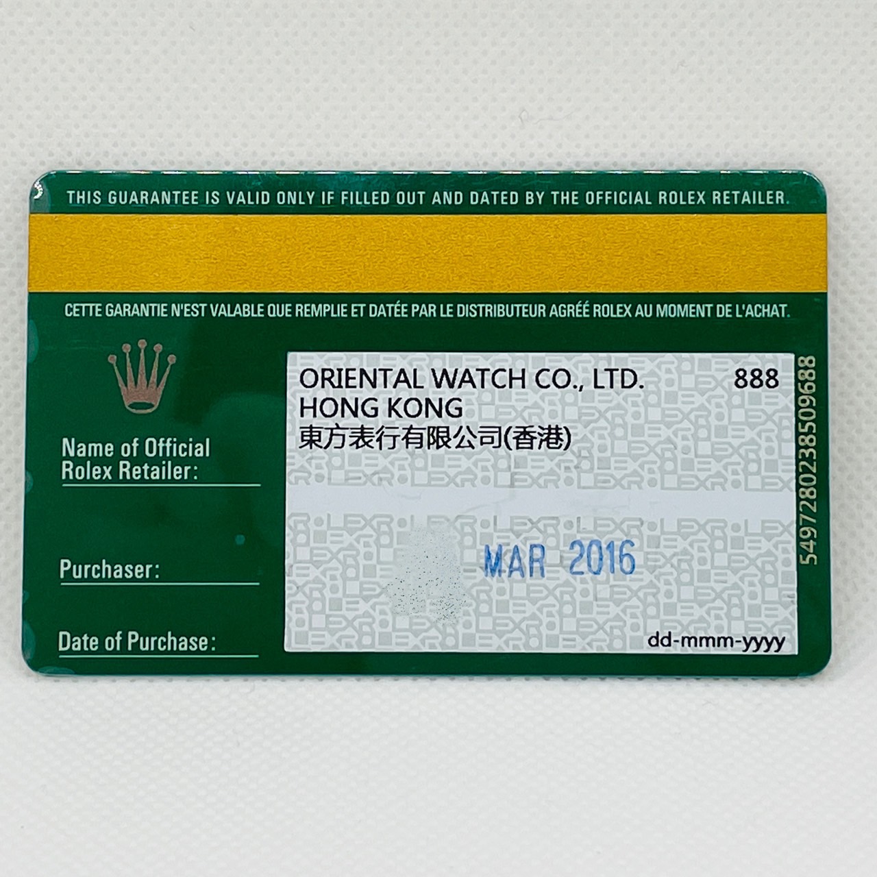 ����å��� �ǥ��ȥ� 116520 �����������֥쥹��å� �ۥ磻��