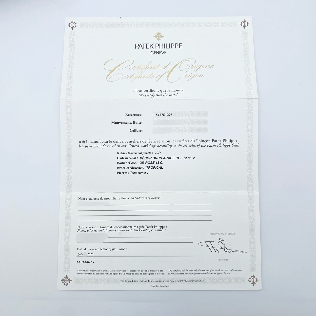 ѥƥåեå Ρ 5167R-001