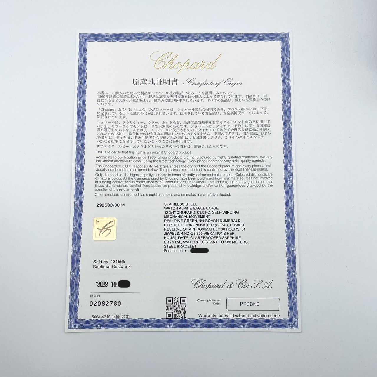 �ڥ��꡼��ʸ���ס��ۥ���ѡ��� ����ѥ��󥤡����� �顼�� 298600-3014 ���꡼�� 41mm