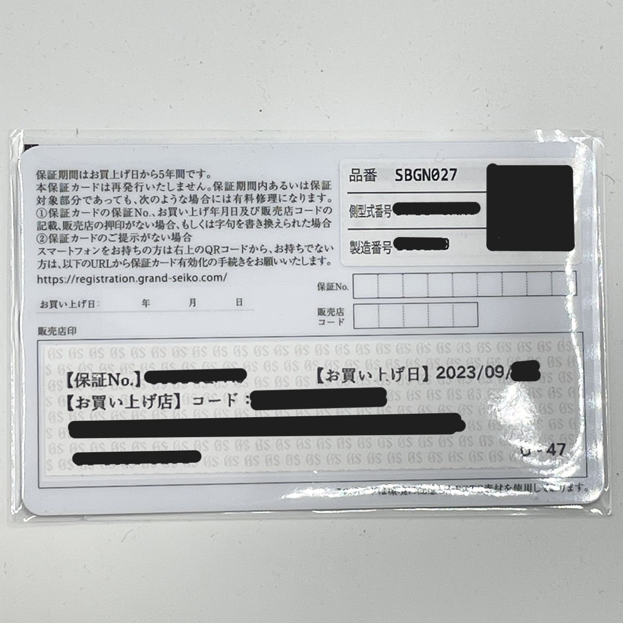 ��10/31�ޤǤθ����ò��ۥ����ɥ������� ���ݡ��ĥ��쥯����� SBGN027 39mm