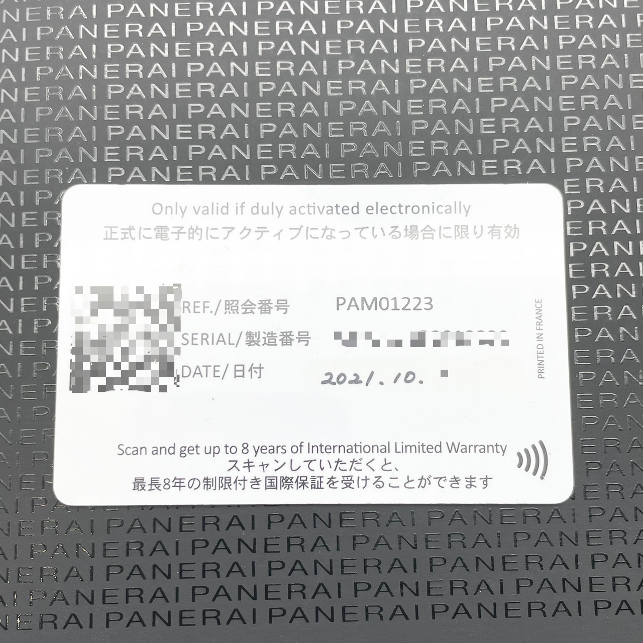 �������126���ߡ��ۥѥͥ饤 ���֥ޡ����֥�  PAM01223 �ۥ磻�� 42mm
