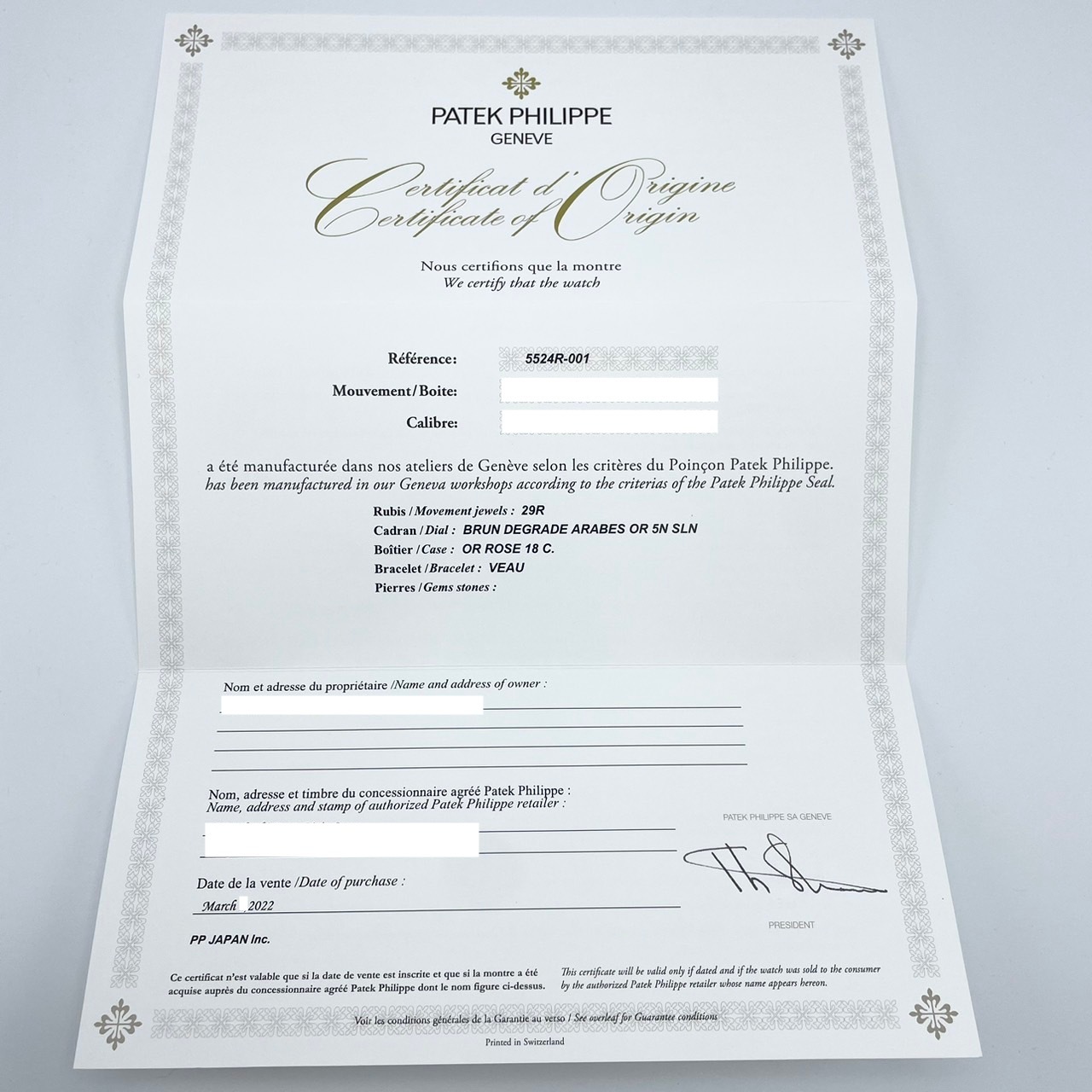 �ѥƥå��ե���å� ����ץꥱ������� 5524R-001 �֥饦��