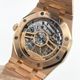 �����ǥޥԥ� ������륪���� 15510OR.OO.1320OR.03 �ʥ��ȥ֥롼 41mm
