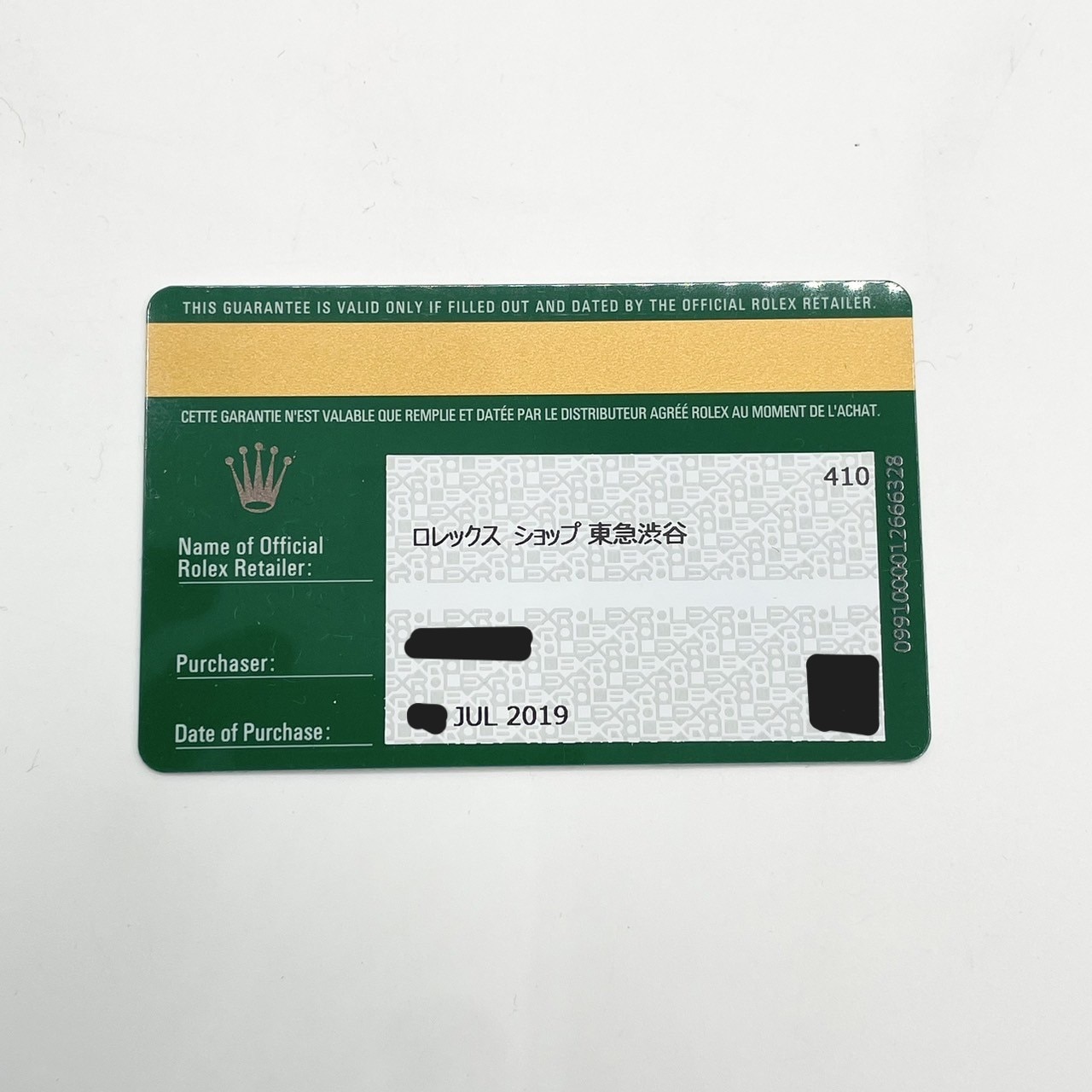 ����å��� �������ץ����顼I 214270 �֥�å� 39mm