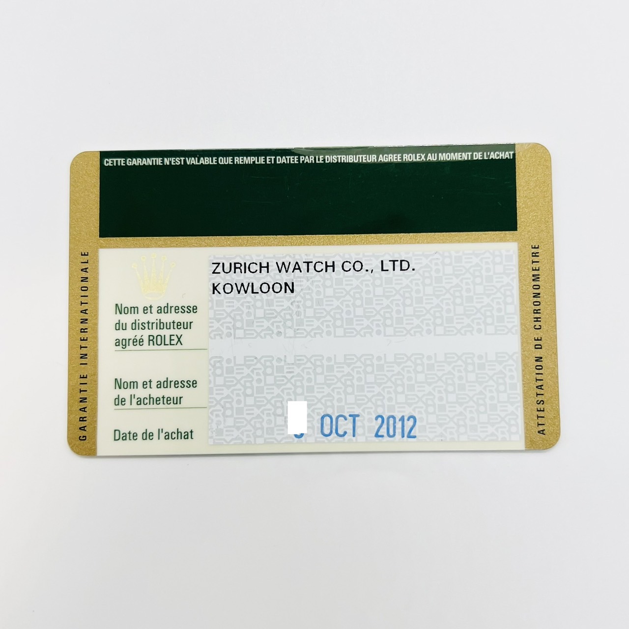 ����å��� ���֥ޥ꡼�� �ǥ��� �������������ƥ�쥹�֥�å� 116610LN