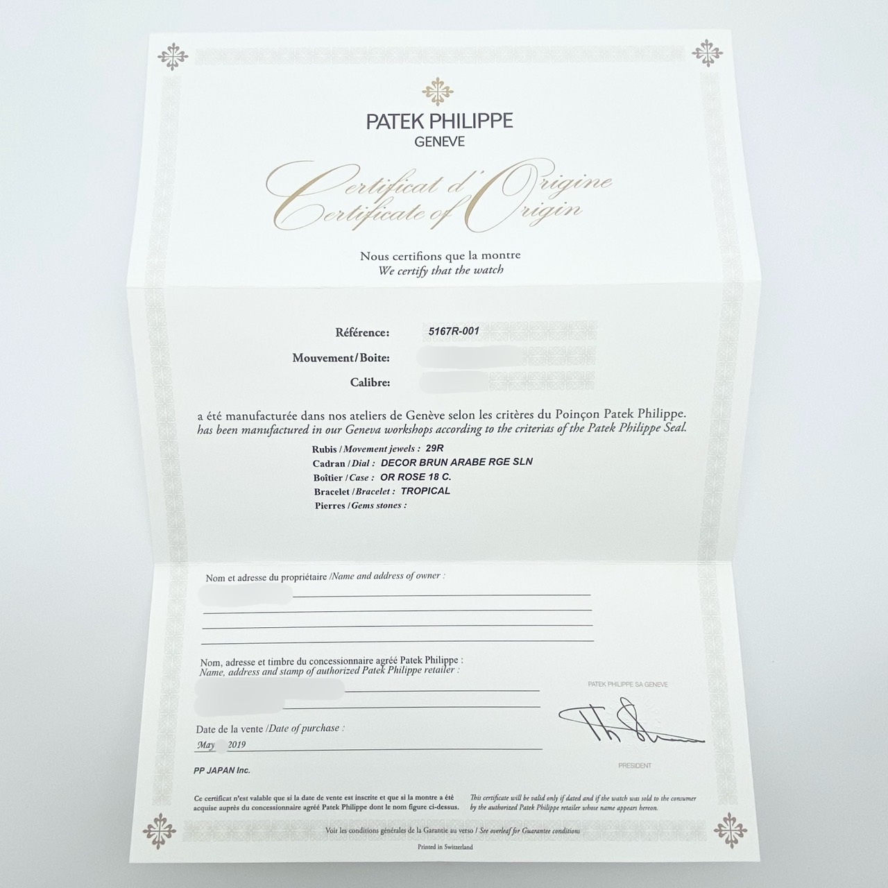 �ڸ��ꥭ���ڡ���ۥѥƥå��ե���å� �������Ρ��� 5167R-001