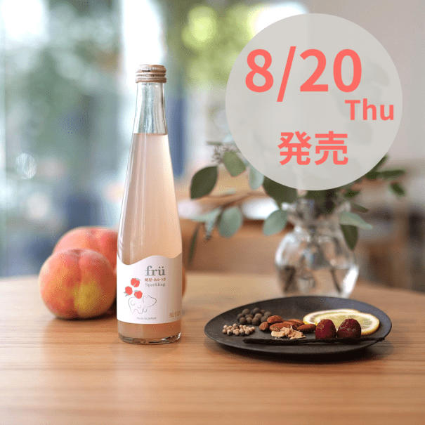 暁星・あかつきSparkling　12本