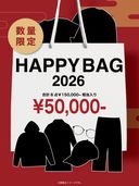 1/1 12:00発売【2026年福袋】中身が見えるOPEN HAPPY BAG | OUR BRAND