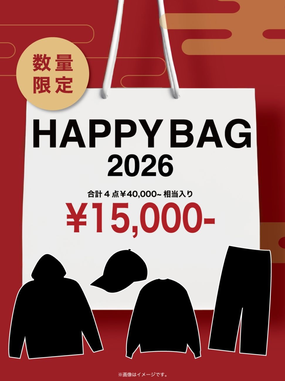 OUR BRAND,2026年福袋 | PRESSING WEB SHOP
