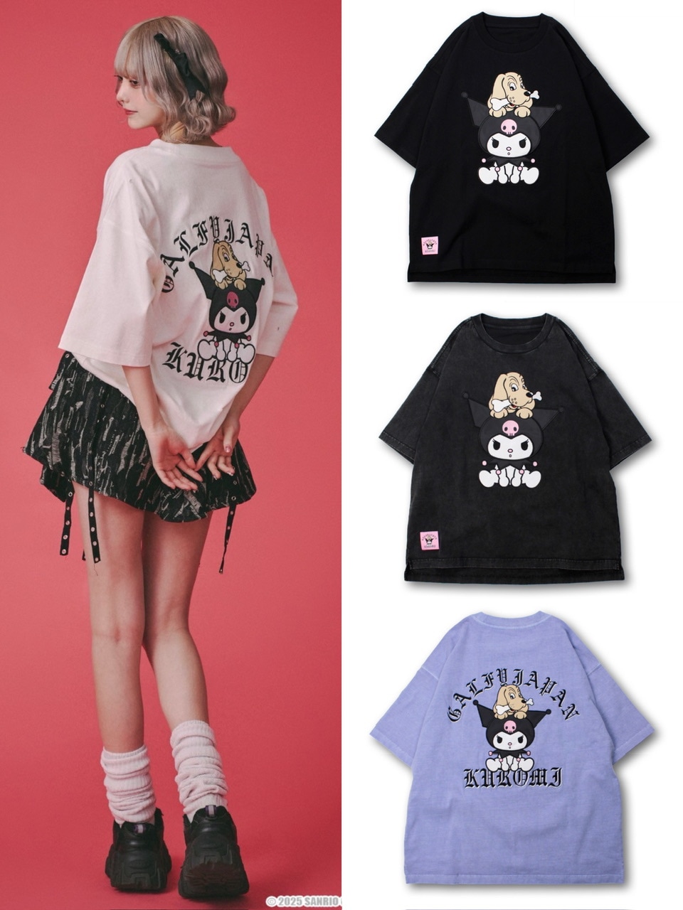 クロミ×GALFY(ガルフィー) みんな大好きボンディングBIG TEE