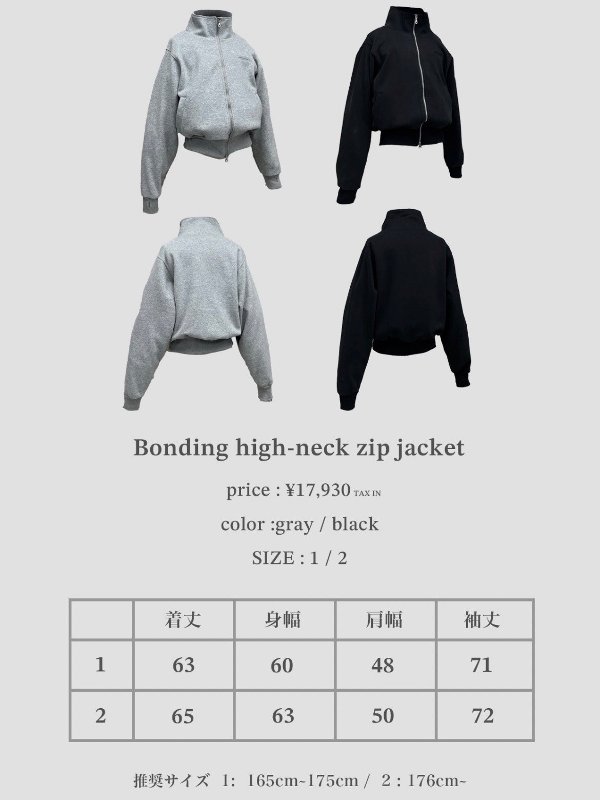 CS】Bonding high-neck zip jacket (gray) | OUR BRAND,Chikashitsu +