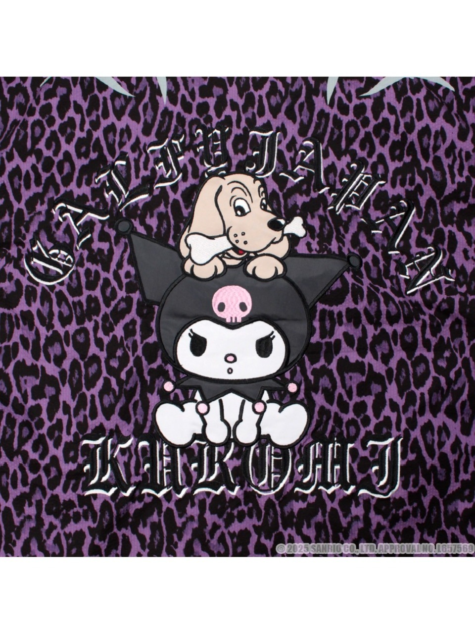 GALFY×KUROMI】クロミちゃんとGALFYの甚平 | OUR BRAND,GALFY