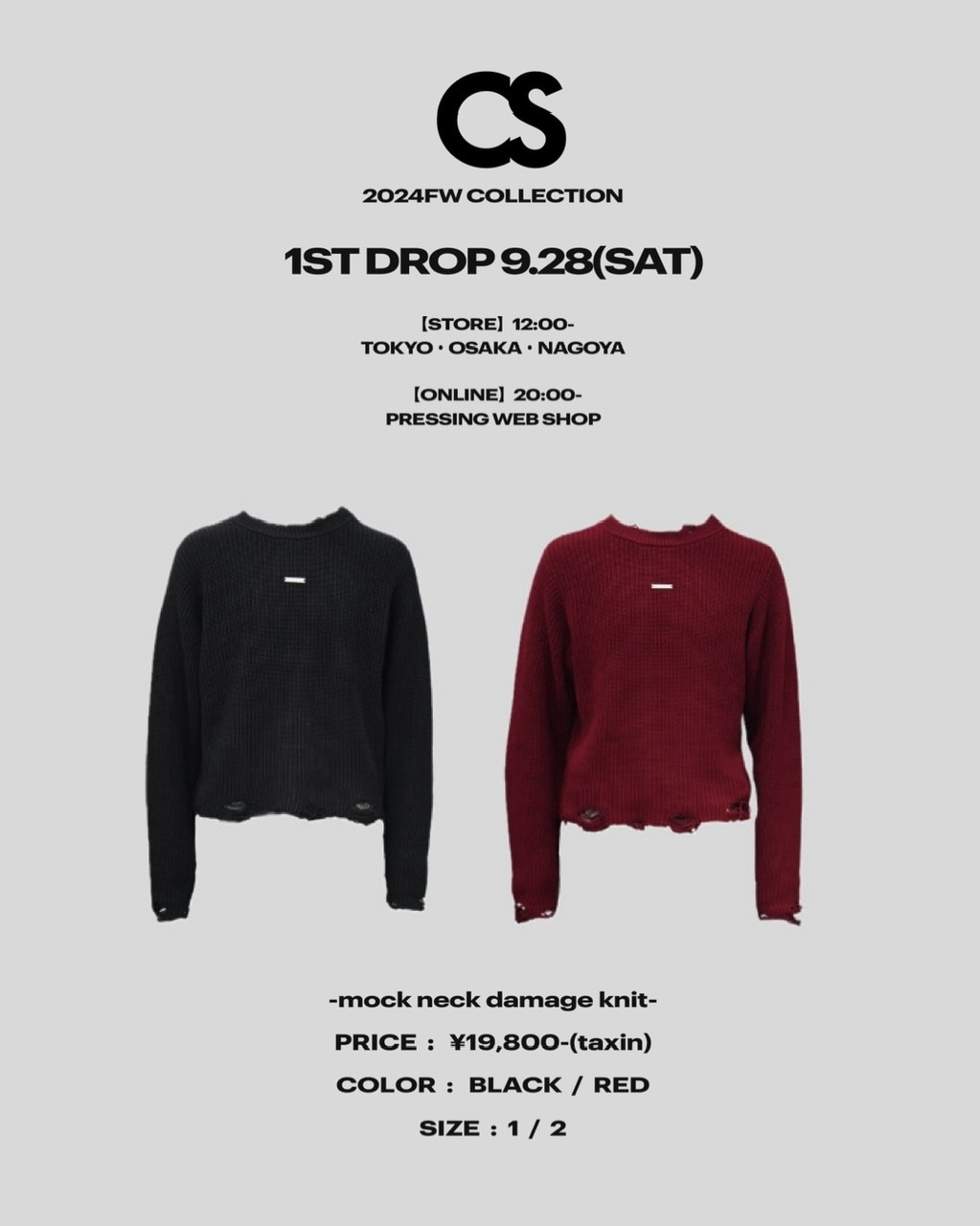 【CS】【Chikashitsu +】 mockneckdamageknit CS】mock neck damage knit (black) | OUR BRAND,Chikashitsu +