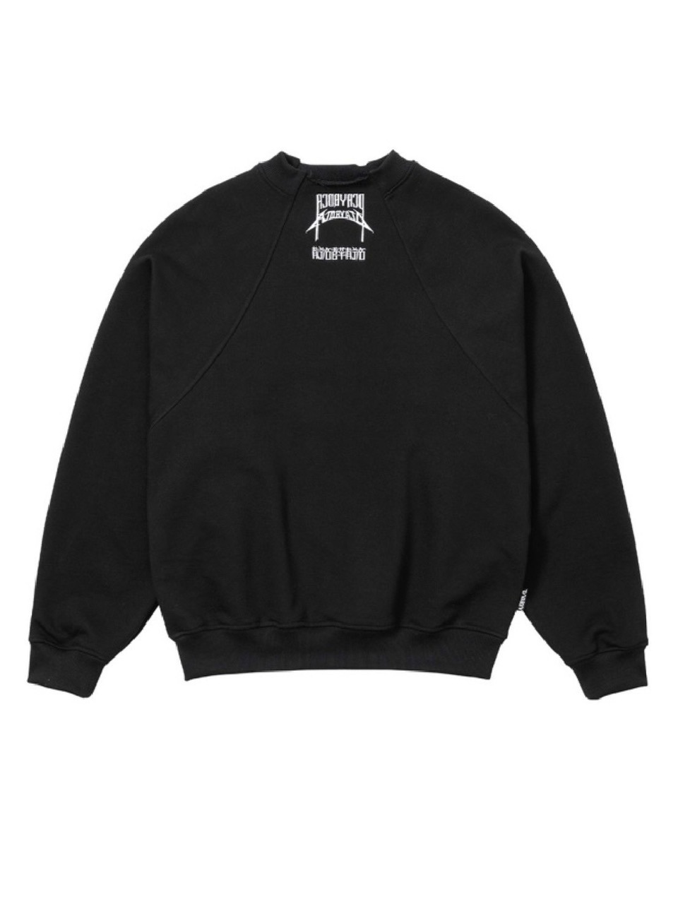 AJOBYAJO】Raglan High Neck Arch Logo Sweatshirt