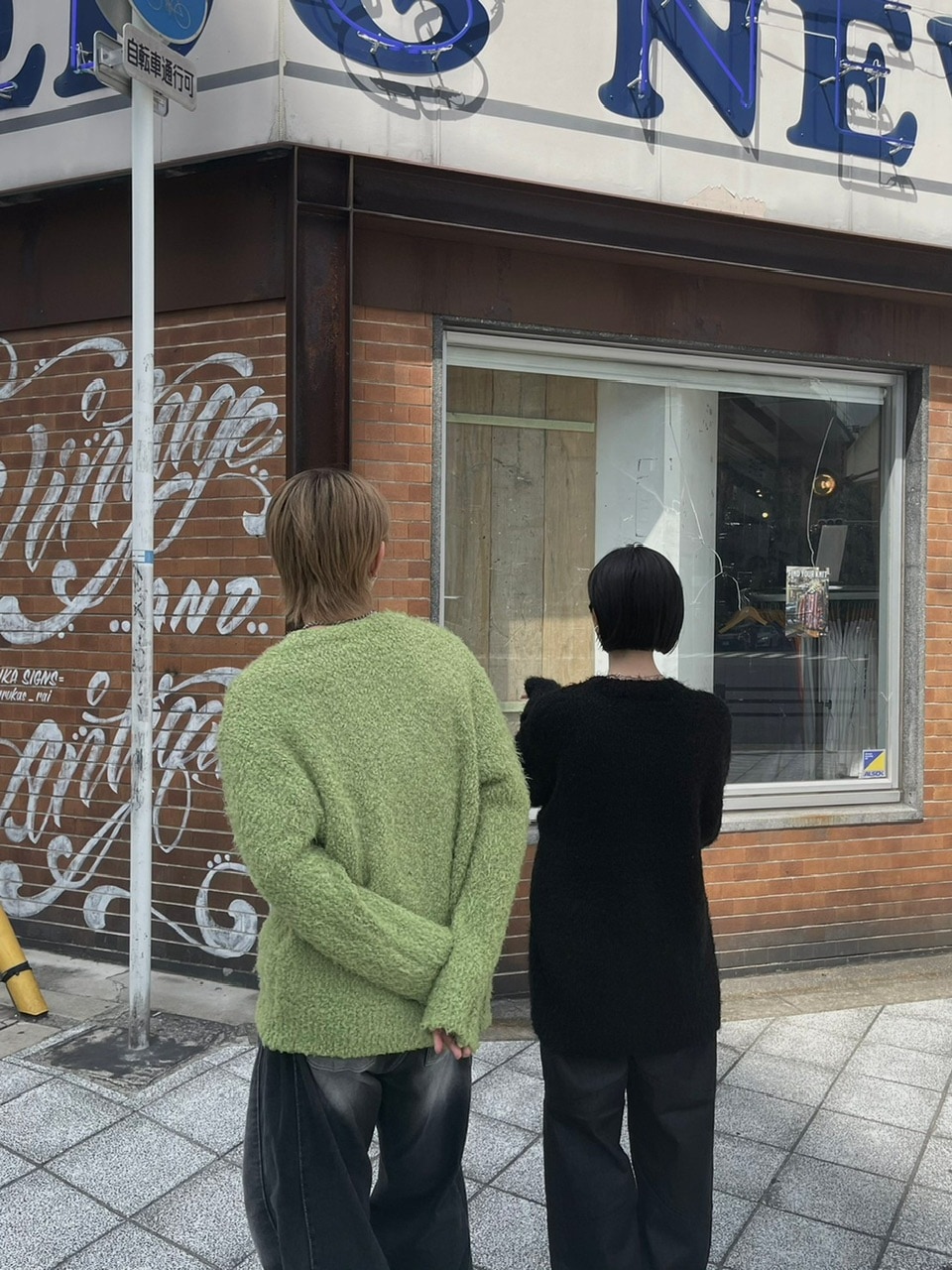 受注制【Chikashitsu +】bookle hairly cardigan (3color