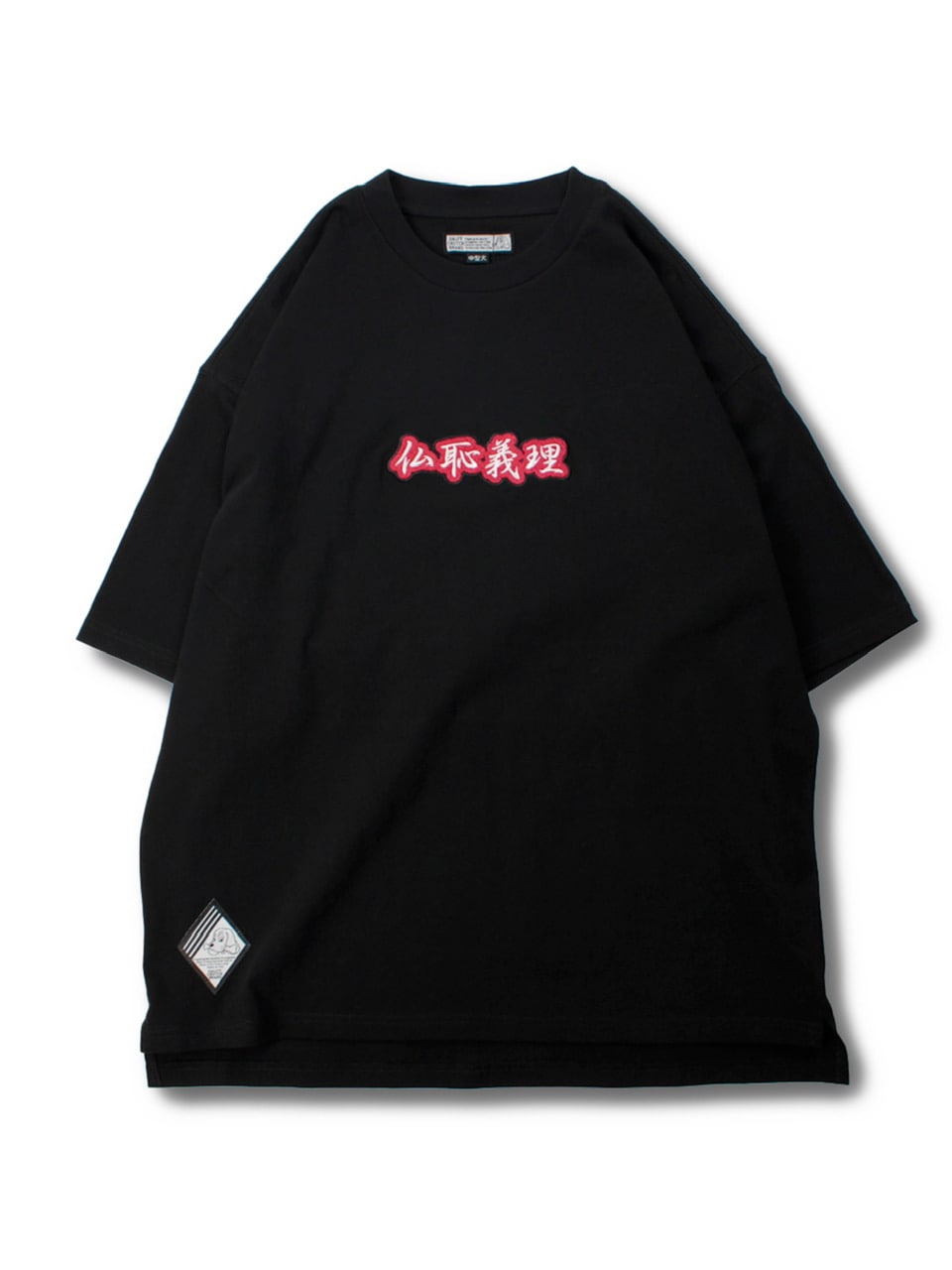 GALFY】仏恥義理Tee / 【ガルフィー】ロゴ半袖Tシャツ | OUR BRAND