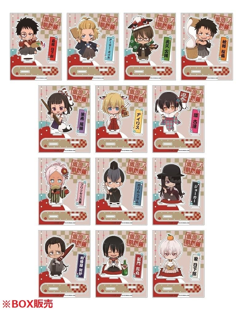 セール中 炎炎ノ消防隊 新門紅丸 紅丸 プリンセスカフェ アクリル