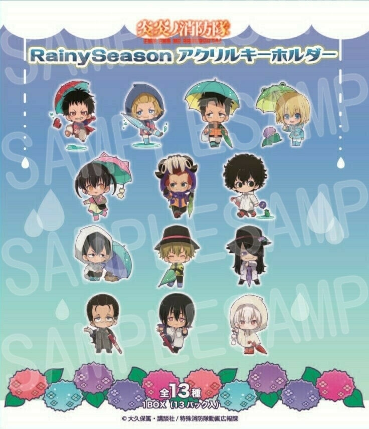Tvアニメ 炎炎ノ消防隊 Rainy Season アクリルキーホルダー グッズ プリカフェ Tvアニメ 炎炎ノ消防隊 Rainy Season アクリルキーホルダー グッズ プリカフェ