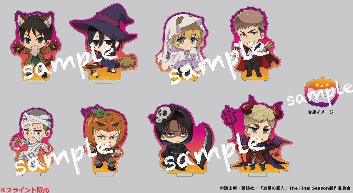 進撃の巨人 アクリルスタンド ハロウィン グッズ プリカフェ