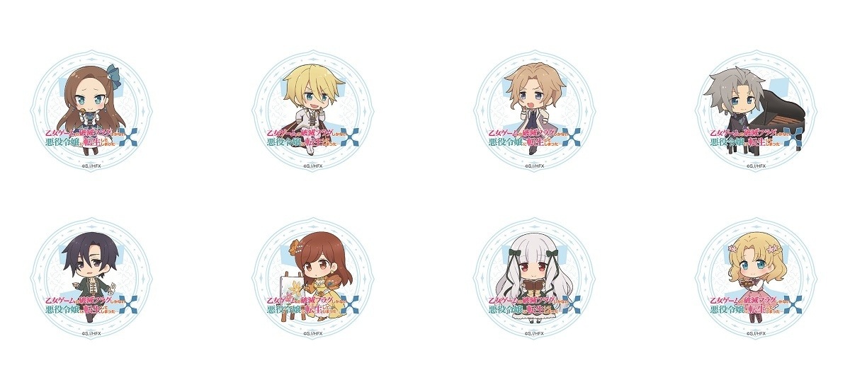 乙女ゲームの破滅フラグしかない悪役令嬢に転生し はめふら カフェ カード 乙女ゲームの破滅フラグしかない悪役令嬢に転生し はめふら