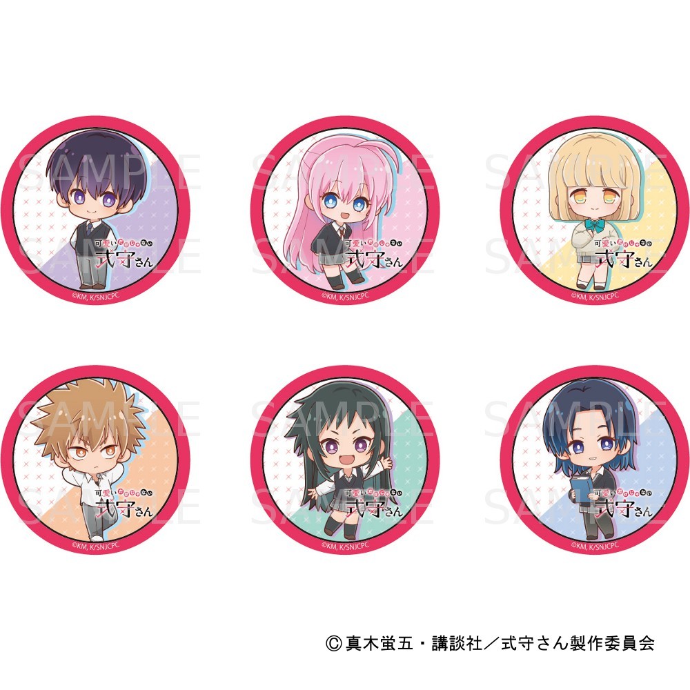 Tvアニメ 可愛いだけじゃない式守さん ミニキャラ缶バッジセット セット販売 グッズ プリカフェ