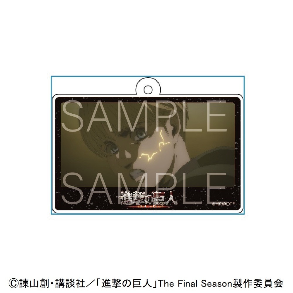 【 02/17 発送予定】 進撃の巨人 スクエアキーホルダー アルミン グッズ