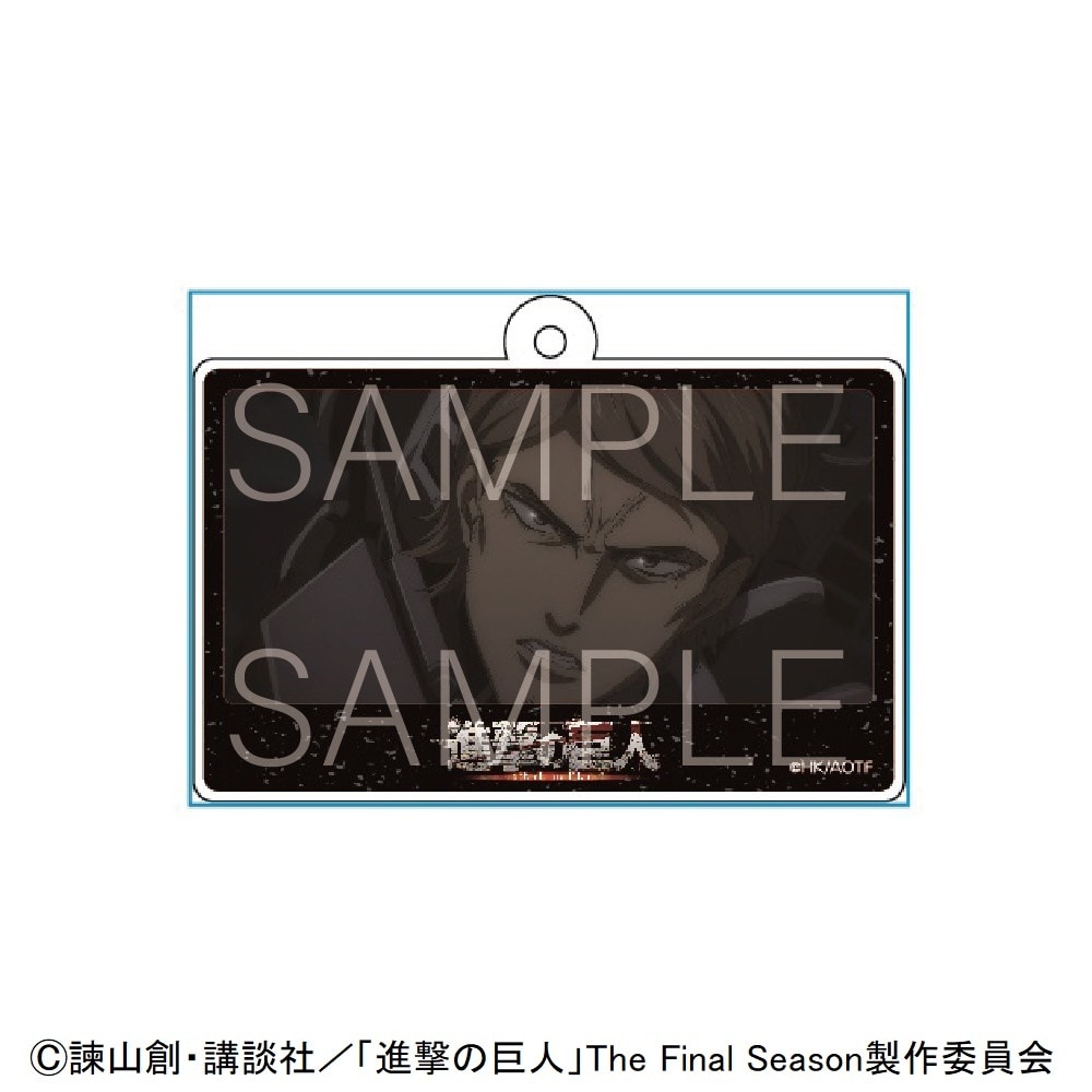 【 02/17 発送予定】 進撃の巨人 スクエアキーホルダー ジャン グッズ