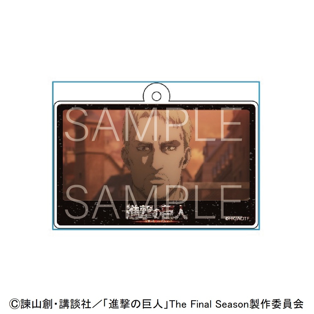 【 08/11 発送予定】 進撃の巨人 スクエアキーホルダー ライナー グッズ