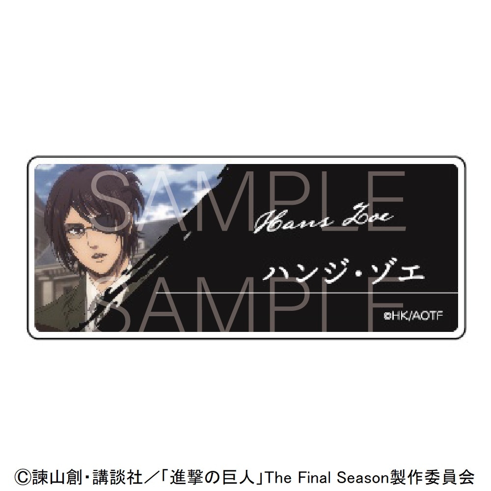 進撃の巨人 グッズ通販｜アニメキャラの最新コラボ商品一覧