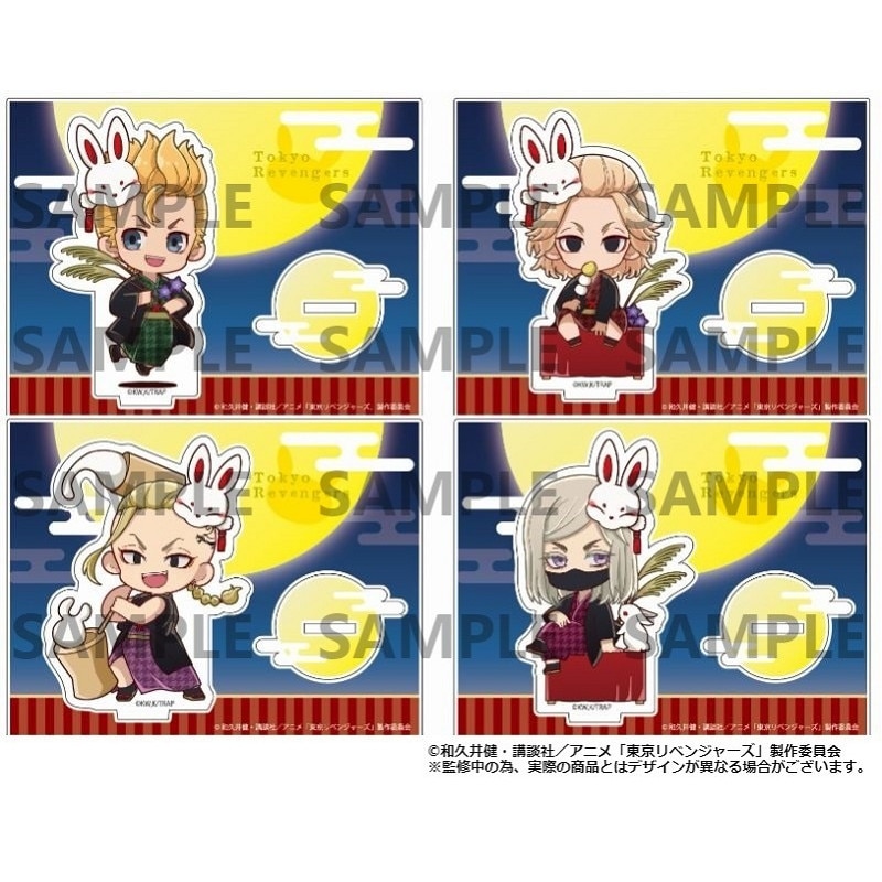 【 予約 06/08 発送予定】 TVアニメ『東京リベンジャーズ』 お月見ver. アクリルスタンド BOX(A) ※BOX販売 グッズ