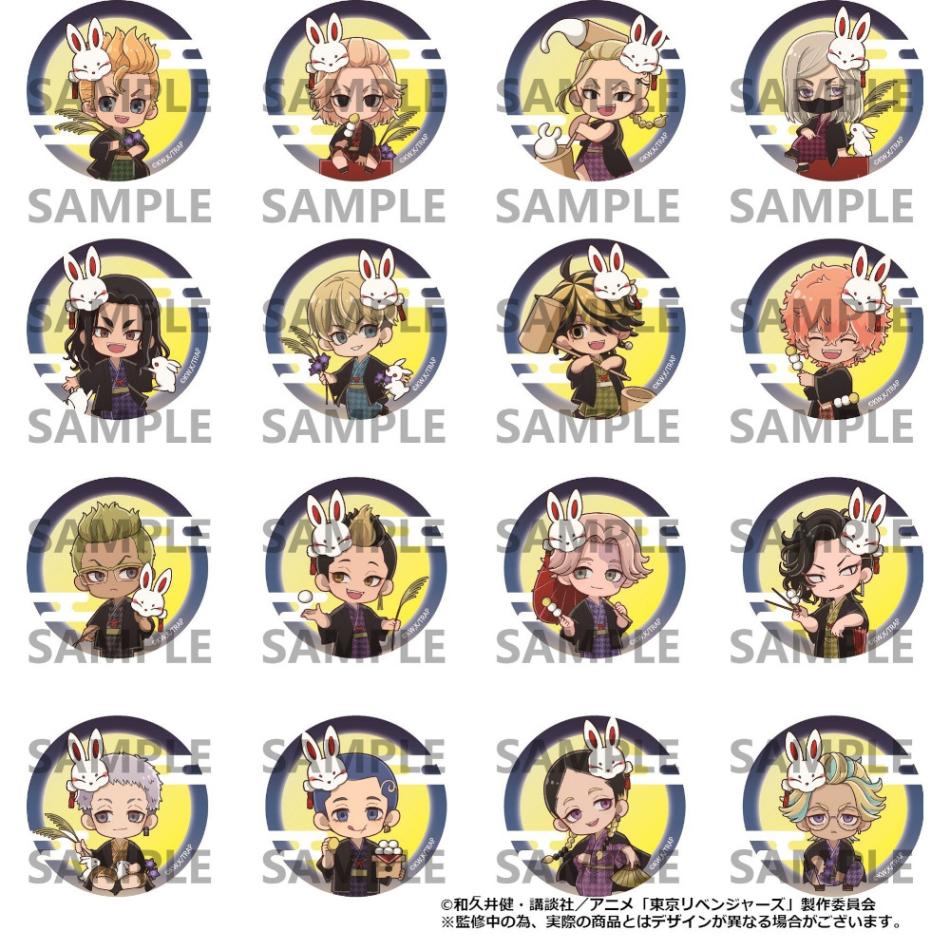 【 予約 06/08 発送予定】 TVアニメ『東京リベンジャーズ』 お月見ver. 缶バッジ BOX ※BOX販売 グッズ