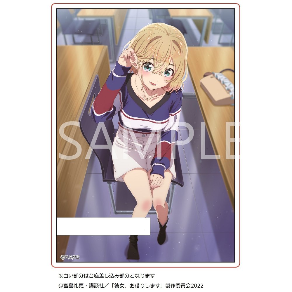 TVアニメ「彼女、お借りします」 アクリルマルチスタンド 七海麻美