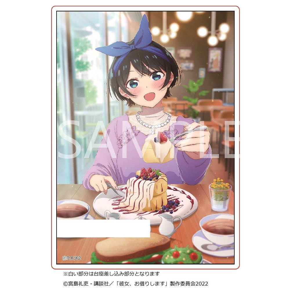 TVアニメ「彼女、お借りします」 アクリルマルチスタンド 更科瑠夏