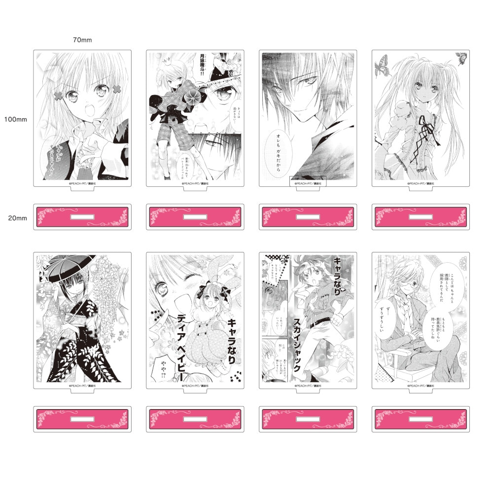 しゅごキャラ 53点 まとめ売り しゅごキャラ！ ランダムコレクションカードver.2 アニメキャラグッズ